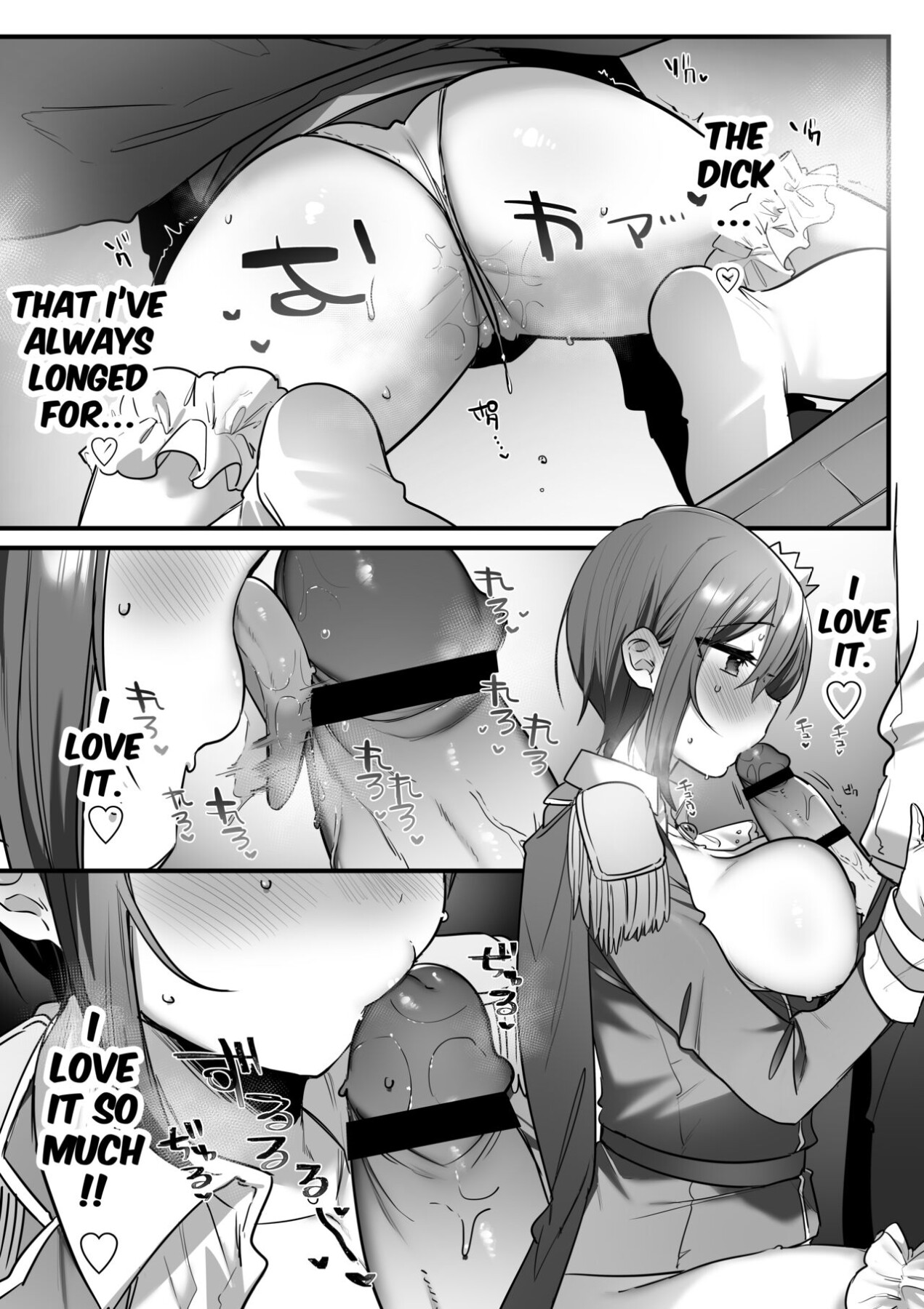 Hentai Manga Comic-Prince of the Drama Club-Read-79